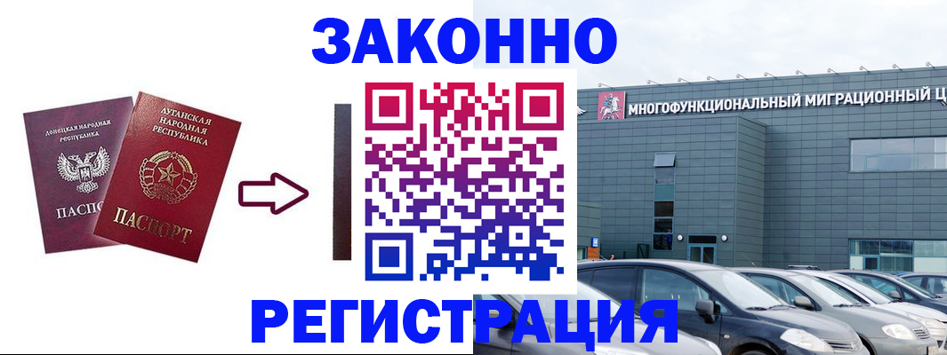 прописка в квартире в Абазе